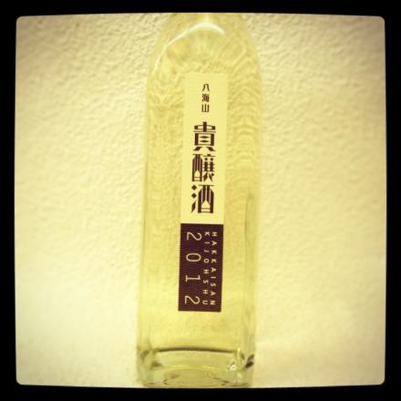 八海山　貴醸酒　2012